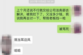 启东专业讨债公司有哪些核心服务？